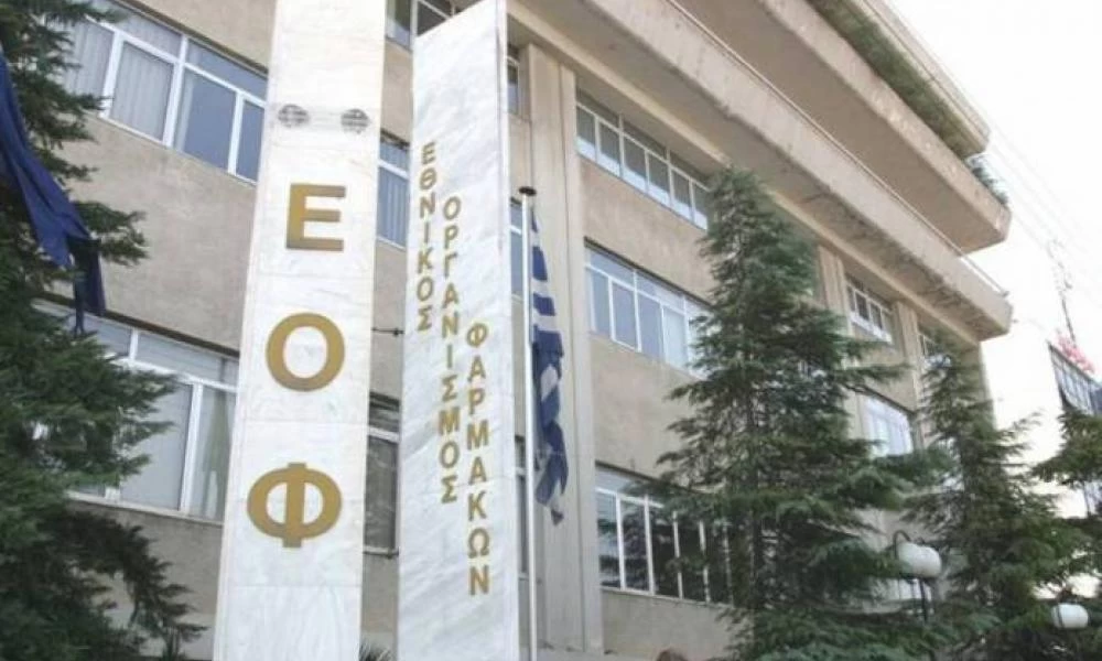 Προειδοποίηση ΕΟΦ για προϊόν που πλασάρεται ως αντιπαρασιτικό φάρμακο